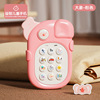 Bare metal [elephant-pink] children's bilingual mobile phone-comes with lanyard bag