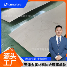 ���MONEL400  K-500���P䓰� INCONEL600 601 625 718懻��Ͻ��