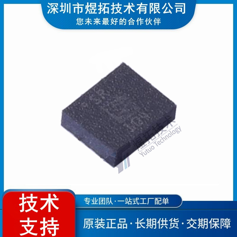 原装现货 LSM6DSRTR 封装LGA-14 加速度计陀螺仪芯片