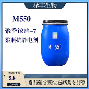 ԭ�����l ��ܛ������{�턩ϴ�lˮԭ�� �ۼ��@�}-7 ���o늄�m-550