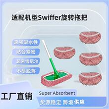 �m��Swiffer�ϰ���Q���ϲ����øɝ�������D�ϰѲ��羳