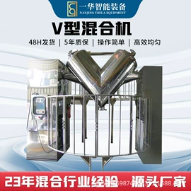 混合机;箱式干燥设备;制粒干燥设备