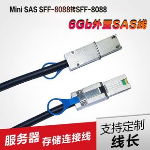 Minisas36Psff-8088 to Sff80886Gb Server Disk Array Connection Cable Server Accessories