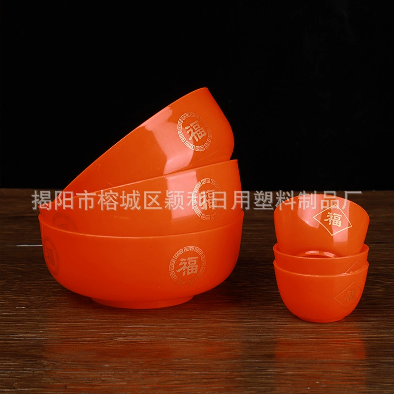 Пластиковая оранжево-красная чаша в китайском стиле для поклонения богам, чашка для воды, чайная чашка, чаша для приношений в храм, принадлежности для буддийского храма, чаша для приношений, чаша для подношений.