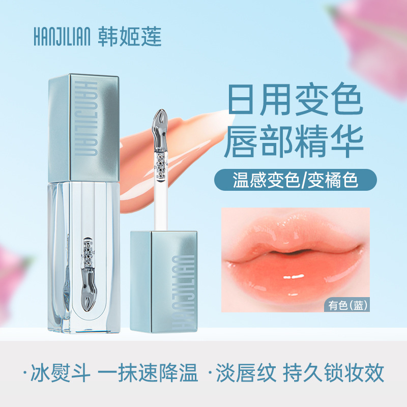 韩姬莲变色润唇膏女保湿滋润淡化唇纹补水防干裂护唇油厂家批发nv|undefined