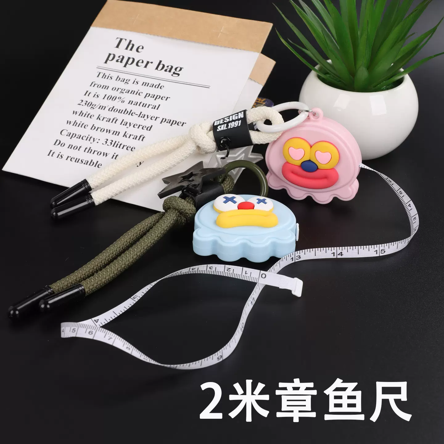 卡通图案量三围腰围胸围量衣布家用随身测量小卷尺迷你皮尺软尺子