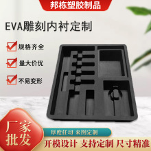 EVA���ރ��r�ܷ���һ�w���Ͱ��b��Ʒ���𾏛_eva������YƷ��