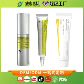 贴片面膜;面霜;涂抹面膜