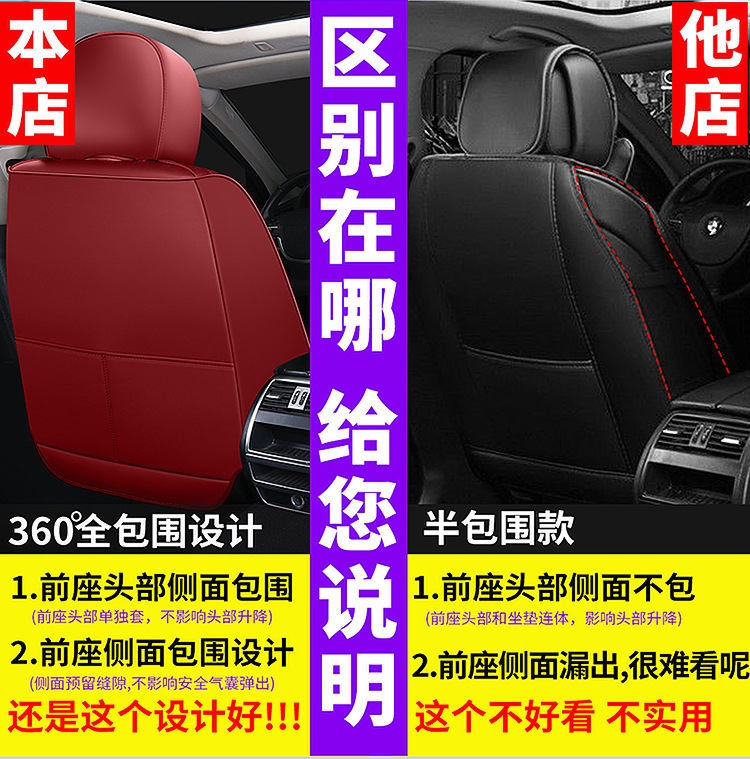 Car Seat Cushion, Suitable for All Seasons, Full Leather, New Model Car Cushion, Seat Cover, Ice Silk Nappa Leather Special Seat Cushion Car Cover