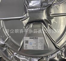 AP2005SPER原装芯朋微CHIPOMN 低噪声4.升压电流模式PWM转换器集