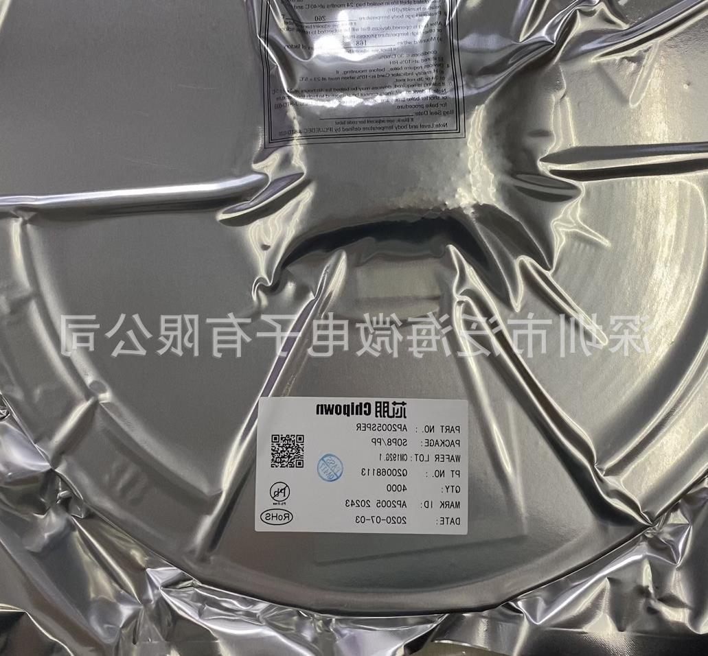 AP2005SPER原装芯朋微CHIPOMN 低噪声4.升压电流模式PWM转换器集