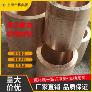 becu-50��~�Ͻ��BeCu25����~��CW020A���~C62400 C61400�X���~