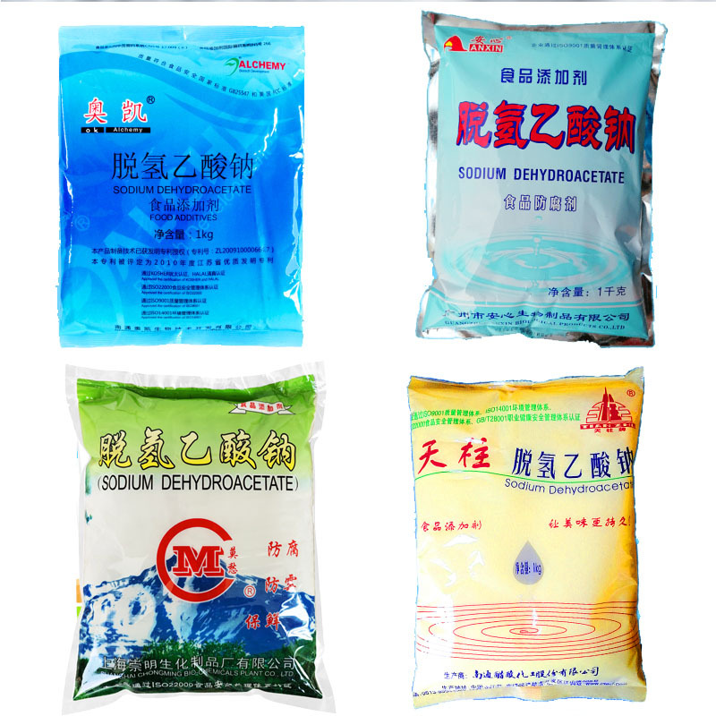 上海莫愁牌 脫氫乙酸鈉 食品添加劑保鮮 脫氫醋酸鈉壹公斤壹袋