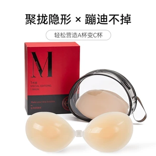 Silicone supporting nipple stickers, breathable protective underware, lifting effect