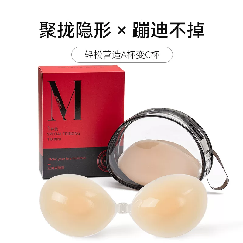 Silicone supporting nipple stickers, breathable protective underware, lifting effect