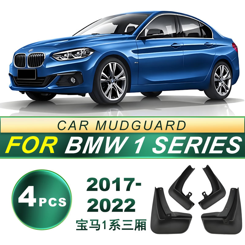 Aplicable para 2017 - 2022 BMW Serie 1 coche de tres vagones neumáticos para la modificación de barro de goma blanda