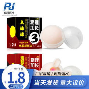��������������׹��z��Ħ�����L3cm�װ�H������Ȥ��Ʒ���l