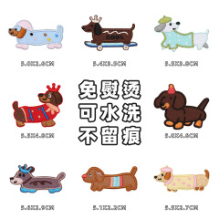 漫画の子犬の刺繍の布は縫いなしで貼り付けます。