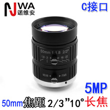 50mm�����L��C�ڹ��I���C�R�^2/3"����5MP�������t�W΢�����^�y