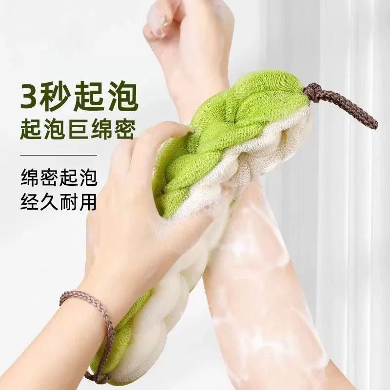Larger and thicker bath strips, pull back strips to keep the strips from falling apart, durable bath bouquets, large super soft bathing back rubs, wholesale bubbles
