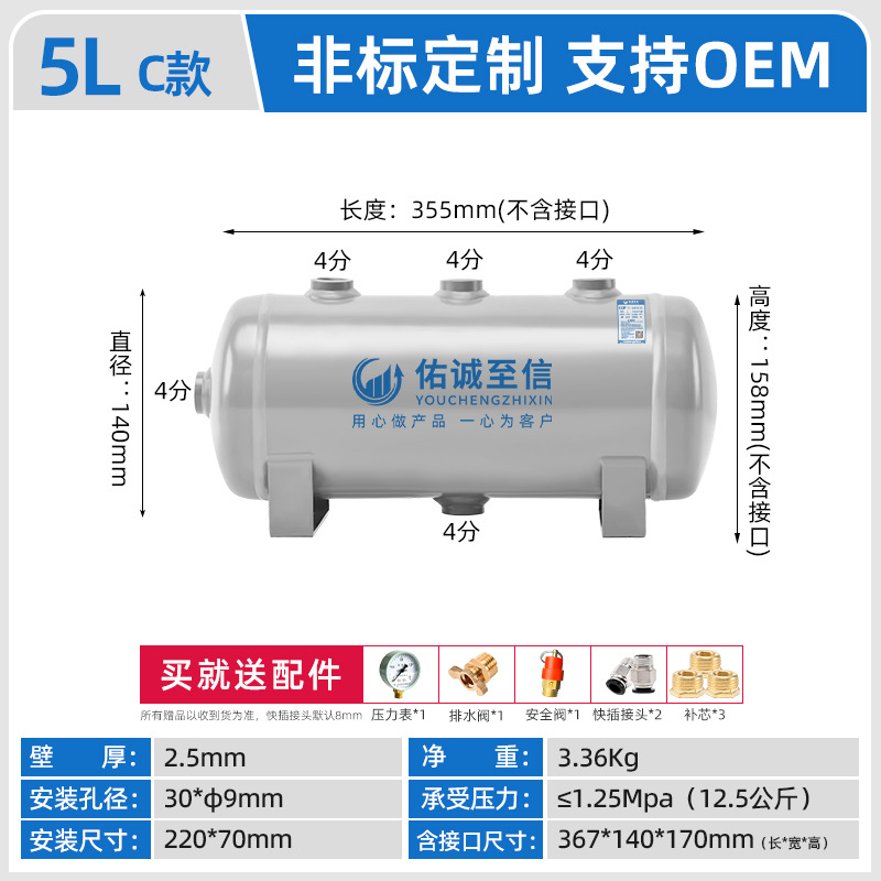 Youcheng tanque de aire pequeño compresión de aire 10L 100L bomba de aire de amortiguación de vacío tanque de presión compresor de aire cilindro de almacenamiento de aire image 11