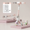 Folding flashing brake for princess, bulb with music solar-powered