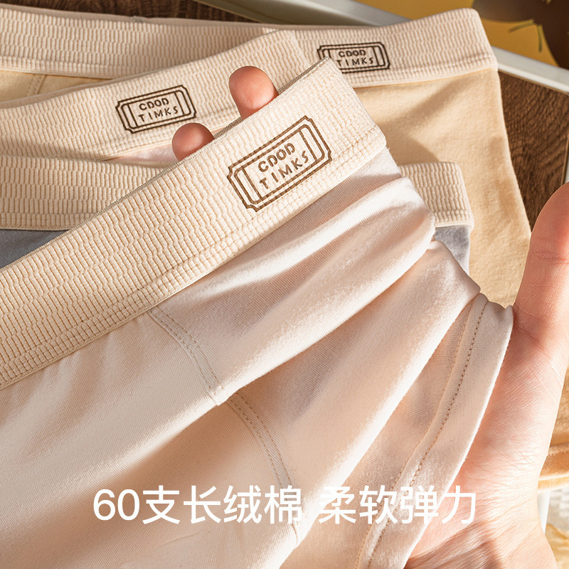 10A Antibacterial Men's Pure Cotton Underwear Comprehensive Boxer Briefs Simple Seamless Breathable Large Size Underwear Men's Category a Cotton