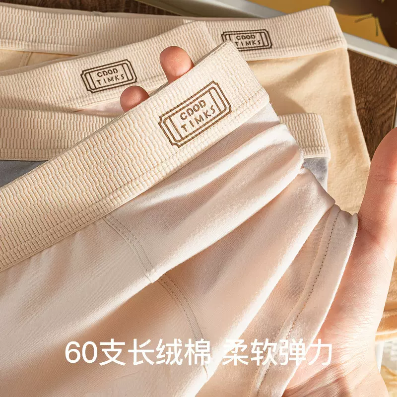 10A抗菌男士纯棉内裤全面平角四角裤简约无痕透气大码内裤男A类棉