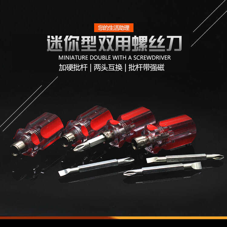 Coche eléctrico motocicleta herramientas de hardware destornillador Cruz palabra mini destornillador herramientas de reparación