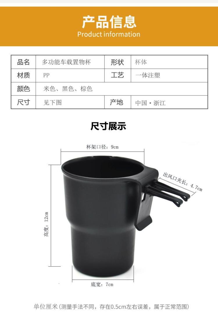 Car-mounted multifunctional portable water cup holder car air outlet water cup holder storage box trash can beverage holder