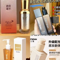 Fatiniの新商品エアリキッドファンデーションは保湿と栄養を与え、メイクをセットし、防水性と耐汗性があり、長持ちするメイクアップネットセレブと同じスタイルです
