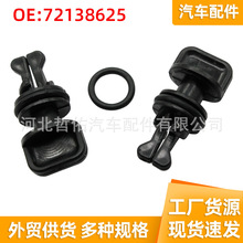 72138625�m���ѩ�F�������ḻ����܇ɢ��������ʽ��ˮ��˨ˮ���_