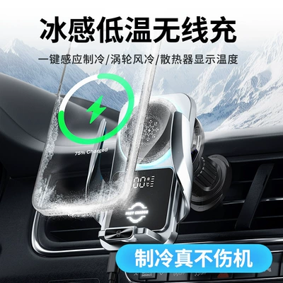 Car phone holder Car Mobile Phone Holder 15W