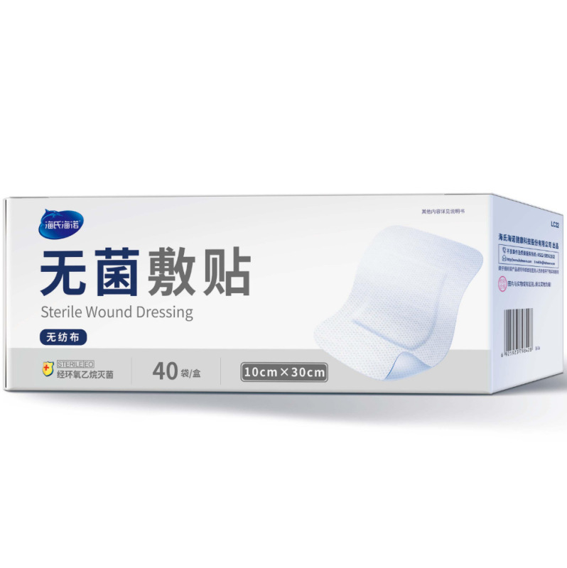 海氏海諾無菌は大きいサイズの絆創膏を貼ることができます。胸に防水の敷物を貼ることができます。ガーゼを貼ることができます。|undefined