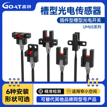 UM65����Ͳ��͹���_�P��������QFKLRTY65�Б���λ�_�P�ی�5mm