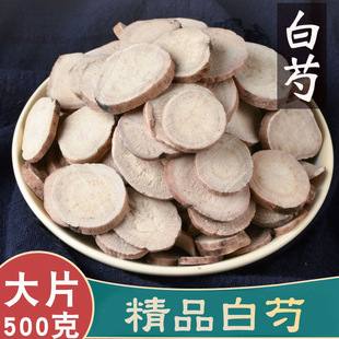 ��Ʒ������ș��500g����ș��ș���۰��ְ��g�����߸ʲ��˸ʲ�