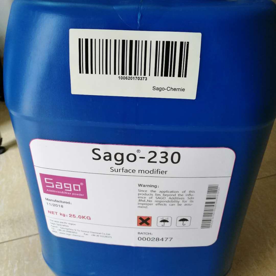 尚高Sago-230表面调整剂 适用于不粘锅陶瓷涂料具有良好的脱泡性