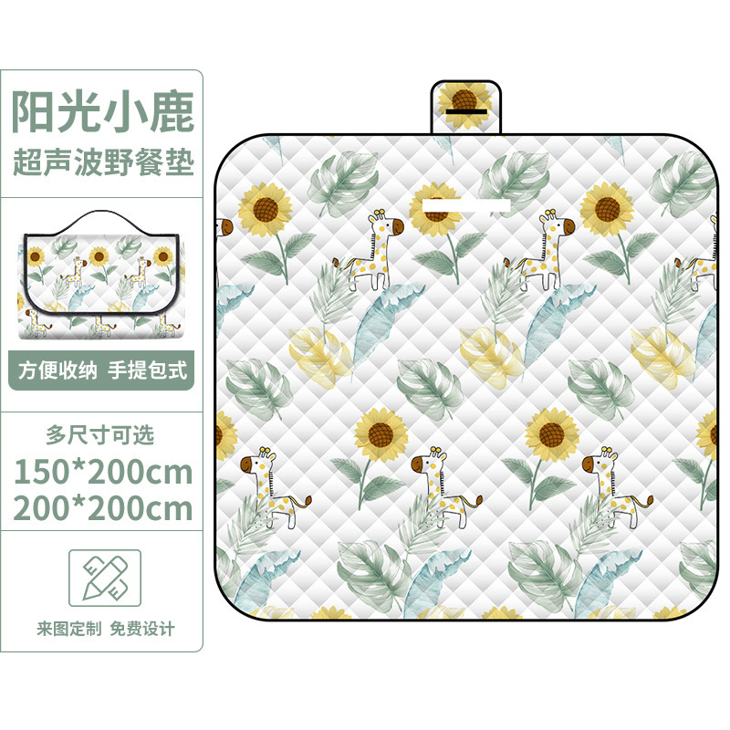 선샤인 폰 초음파 피크닉 매트