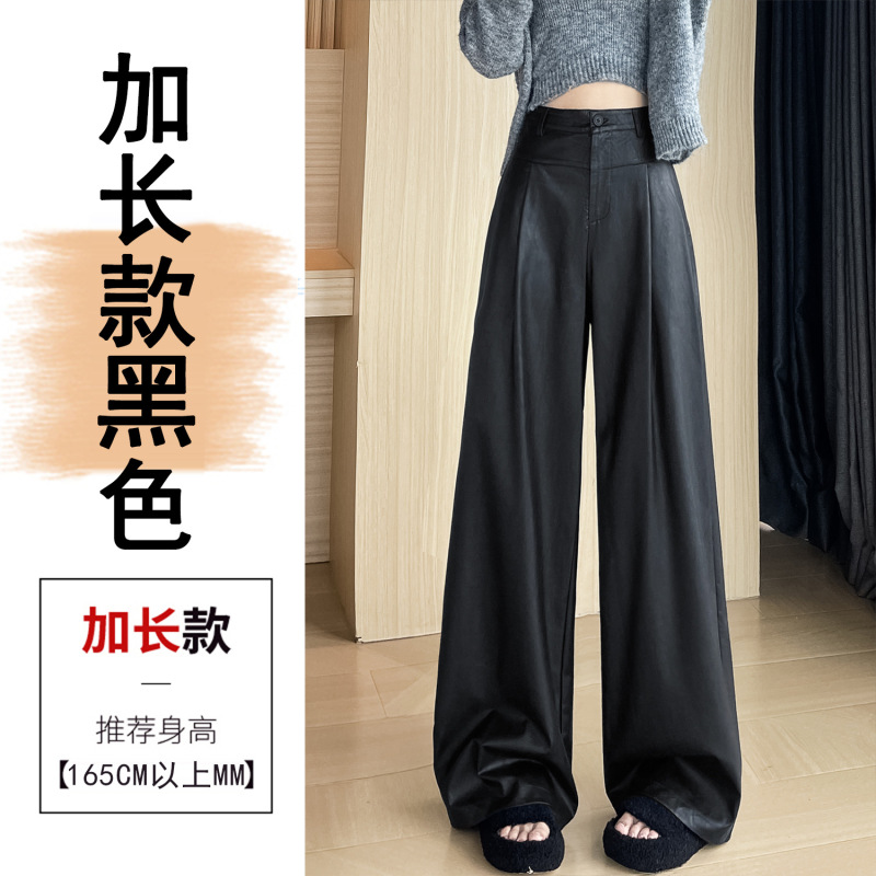棕色高腰机车PU皮阔腿裤女2025宽松百搭高级感直筒显瘦复古拖地裤|undefined