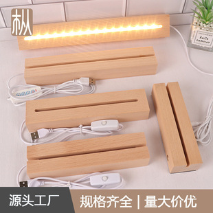 ��ľСҹ������LED�������l������L���l����DIYľ�|��ľ�l�����