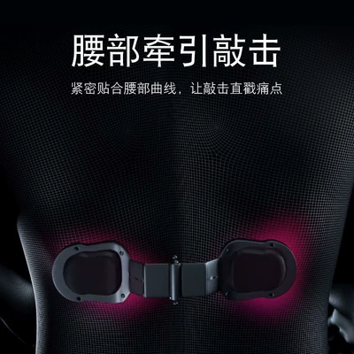 Headrest, Car Headrest, Car Lumbar Support