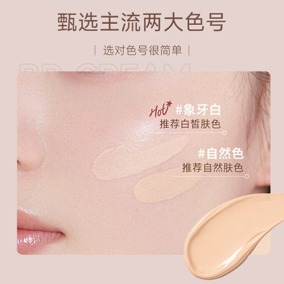 Zhengcai Concealer Moisturizing and Polish Isolating BB Cream Lasting No Makeup Removal Clear Face Natural Lightweight Foundation Liquid