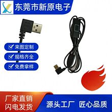 �����S��ֱ��һ��һ�����Ŀ��{������USB�������_�P���ƾ�
