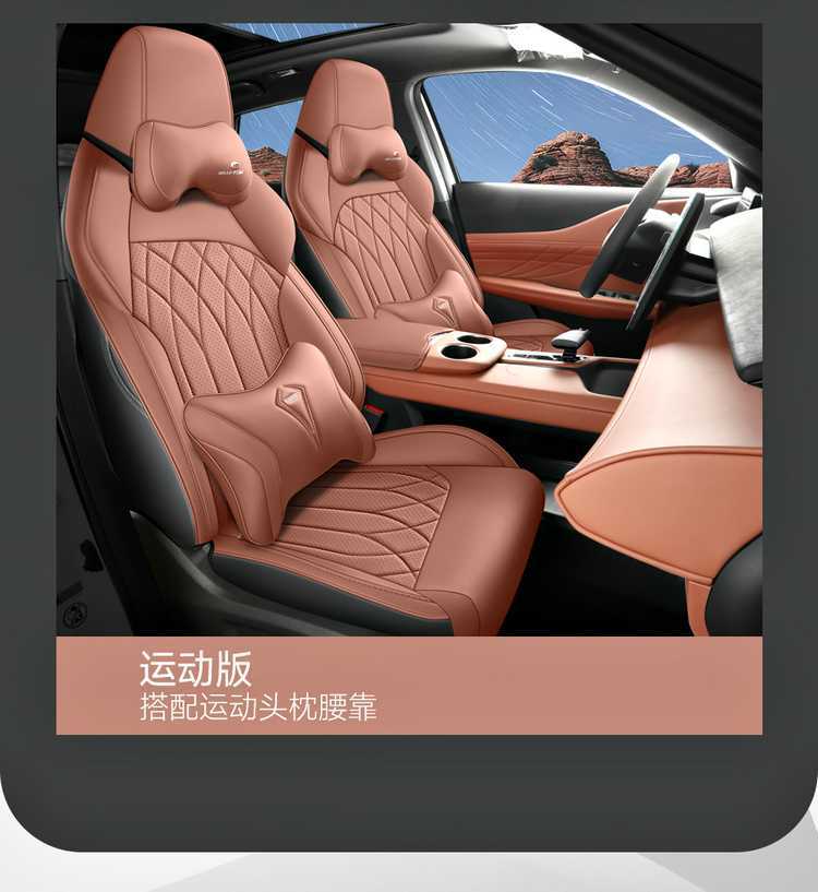 2026 Changan UNIZ Blue Whale Smart Electric iDD Special Car Seat Covers - Superior/Exquisite Edition All-Season Full-Coverage Cushions