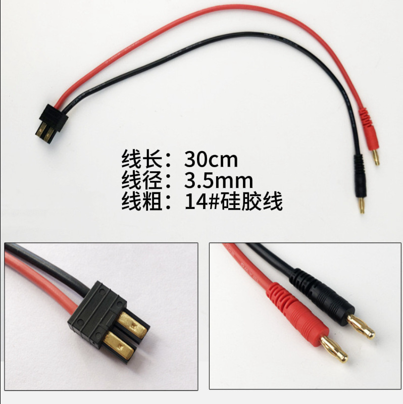 모델 플러그 어댑터 4.0MM 바나나 와이어 EC5 남성 | T 플러그 | TRX 연장 코드 배터리 충전기