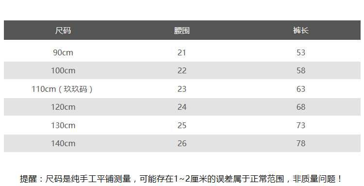 儿童牛仔裤女童裤子秋季童装男童韩版阔腿裤宝宝休闲裤宽松长裤详情4