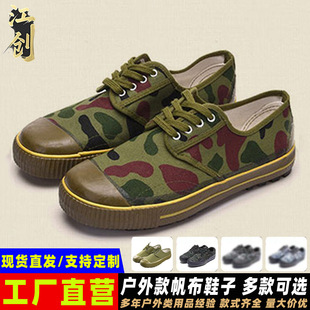 ���Ь��Ů�ڱ�����Ь�zЬ��ĥ�����W��܊Ӗ�Բ�Ь�񹤹����S��Ь