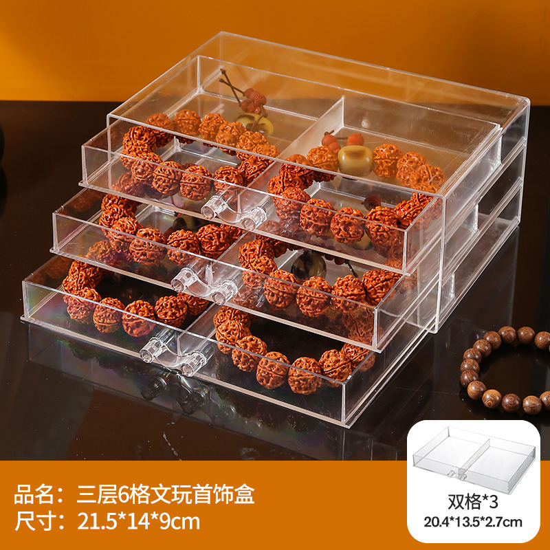 首饰收纳盒大容量多层耳环项链分格盒子防氧化抽屉亚克力储物盒子|undefined
