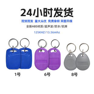 RFID耳׿ۿ�125/13.56�T�����TK4100�Б�IC