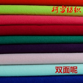 毛呢;呢绒;其他毛纺面料